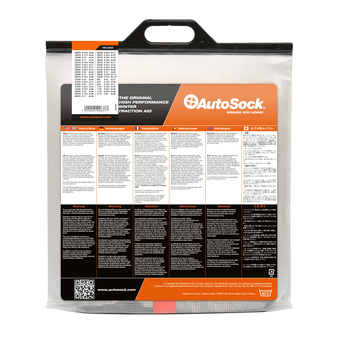 AutoSock AL 64